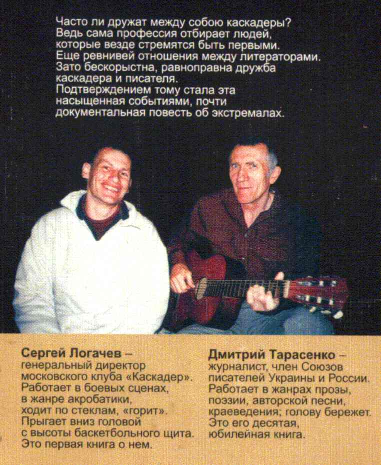 Фотография книги Прыжок
